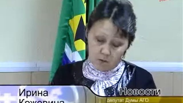 Публичные слушания по бюджету 2013 смотреть онлайн