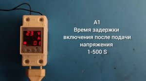 Обзор и настройка реле напряжения Tomzn TOVPD1-63VAE (инструкция на русском)