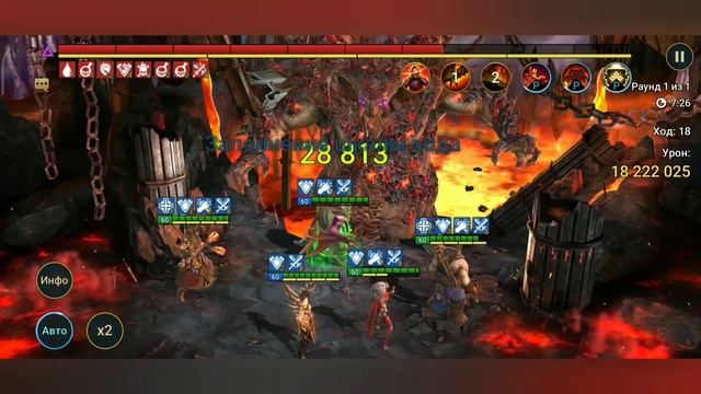 6КБ, 2 К 1 ЧЕРЕЗ ЛОВЦА, Raid SL, ULTRA-NIGHTMARE/ЛОВЕЦ Raid смотреть онлайн