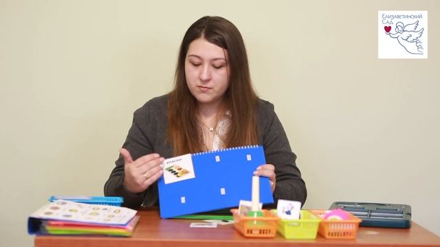 Альтернативная коммуникация смотреть онлайн
