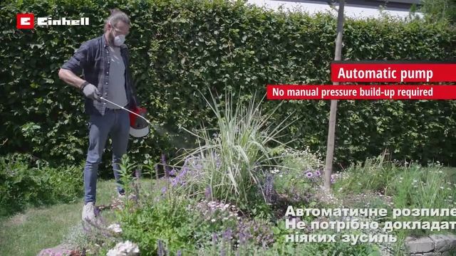 Розпилювач акумуляторний Einhell PXC GE-WS 18/35 Li (3425210)