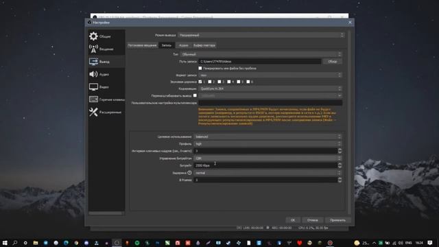 ? Как настроить ОБС для Слабого ПК смотреть онлайн
