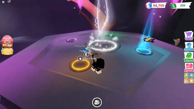 Как сделать неон пэта в ADOPT ME! смотреть онлайн