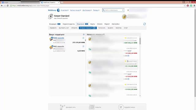 От 5000$ в месяц без вложений смотреть онлайн