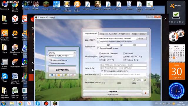 Установка Minecraft бесплатно смотреть онлайн