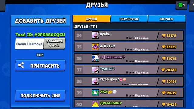 Null's Brawl смотреть онлайн