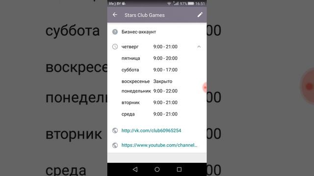 Whatsapp для бизнеса смотреть онлайн