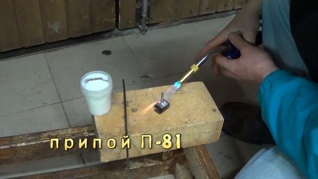 Пайка нержавейки ,четыре вида припоя ( твердый) ч.1. soldering stainless steel смотреть онлайн