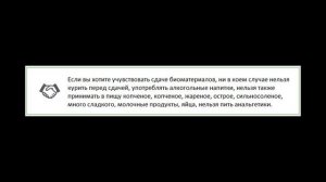 Все про сдачу крови и плазмы за деньги в 2019 году