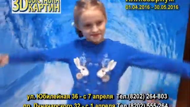 Выставка 3D картин Мои Реализованные проекты смотреть онлайн