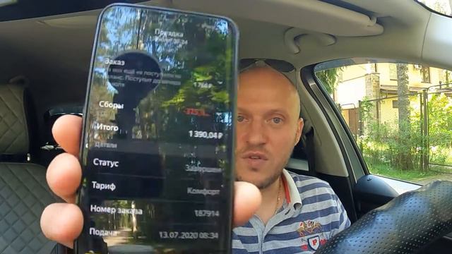 Работа по Яше 13.07.2020 СПб смотреть онлайн