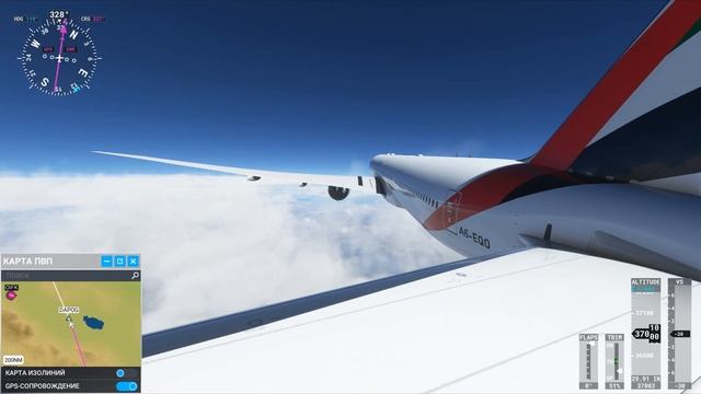 MFS Рейс: Дубай - Санкт-Петербург