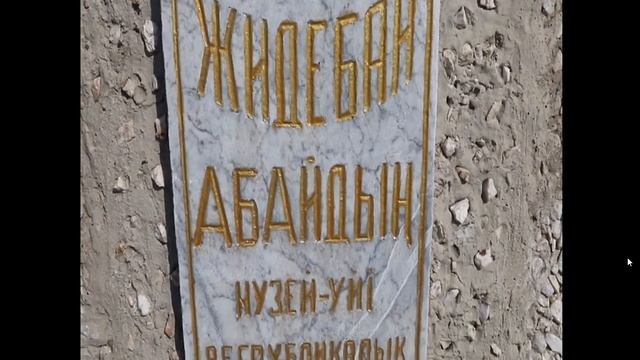 Литературное чтение 84 смотреть онлайн