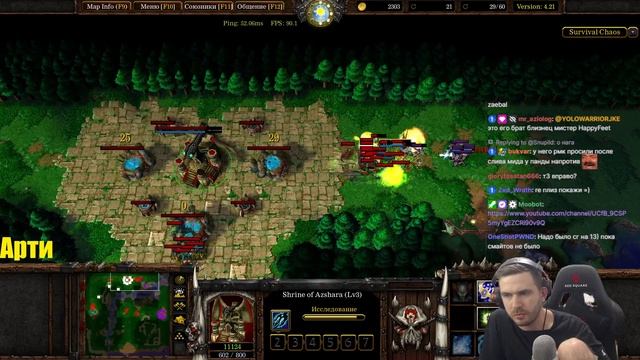 НОВАЯ НАГА РЕАЛЬНО НЕ ИГРАЕТ | SURVIVAL CHAOS смотреть онлайн