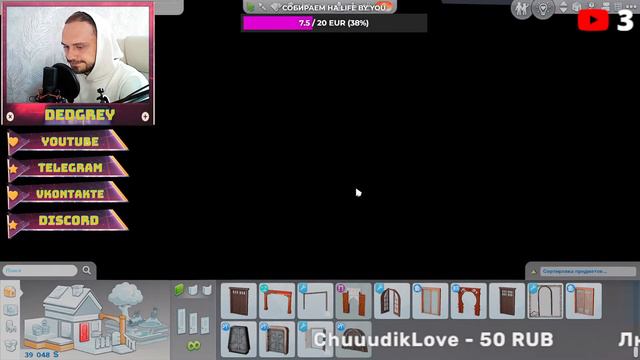 🔴 СТРИМ ● СТРОИМ ДОМ ДЛЯ ПОДПИСЧИКА ● ДЕЛАЕМ И БОЛТАЕМ #TS4 #sims #sims4 #dedgrey #СИМС4 смотреть онлайн