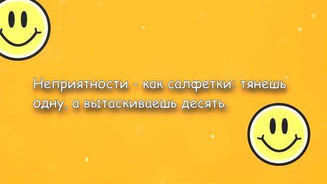 Анекдоты! Подборка из самых смешных, которые поднимут настроение! #15 смотреть онлайн