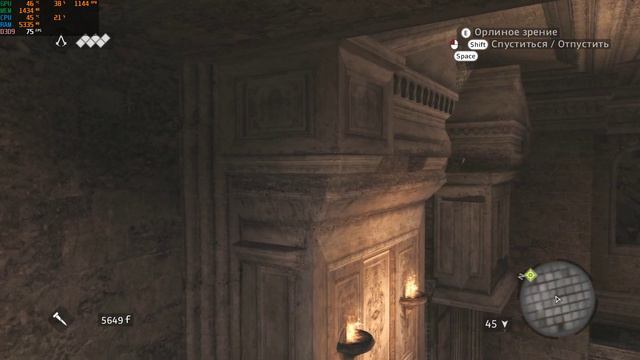 Assassin's Creed Brotherhood всё как обычно смотреть онлайн