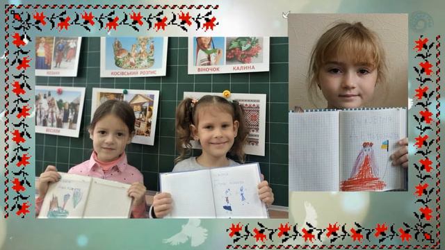 День УКРАЇНСЬКОГО КОЗАЦТВА (1 клас, 14 жовтня) смотреть онлайн