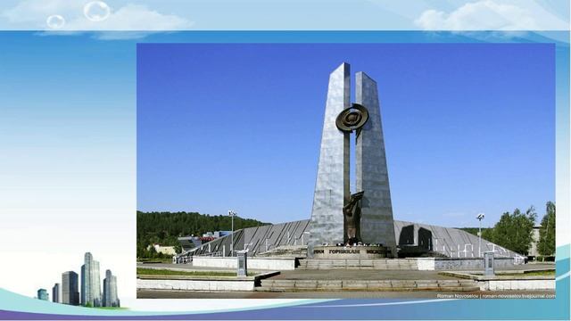 Города Кузбасса. Междуреченск смотреть онлайн