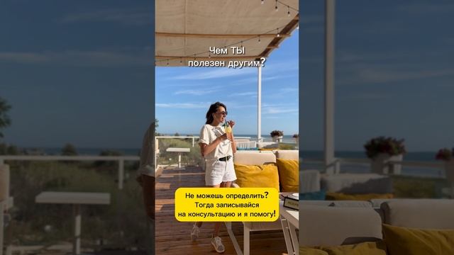 Личный бренд. С чего начать? смотреть онлайн