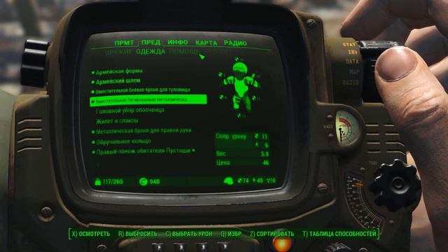 Fallout 4 #14 - поиски продолжаются смотреть онлайн