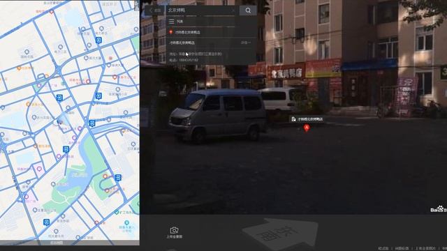 Хуньчунь Ресторан Пекинской утки в Хуньчуне | Рестораны Китая и Хуньчуня смотреть онлайн