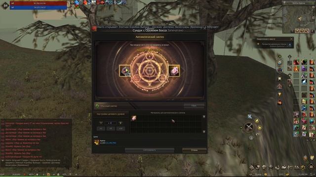 Бездонатный сорк познает удивительный мир бенира в Lineage 2 Essence. смотреть онлайн
