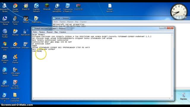 как создать сервер на майкрафт и как на нем стать админом смотреть онлайн