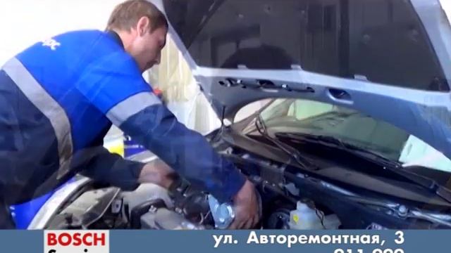 Бош сервис 21 11 15 смотреть онлайн