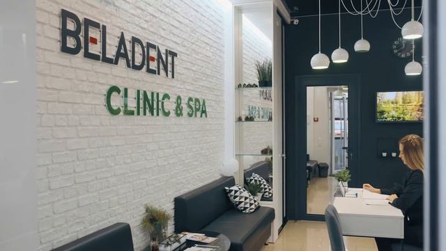 28 років BELADENT смотреть онлайн