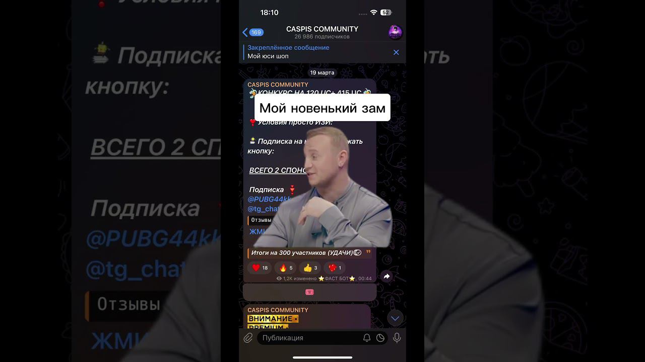 Открываю академику (КАСПИСА) выложите любое видео с моего канала к себе на канал и отметьте меня смотреть онлайн