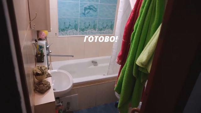 Убираюсь в ванной на даче Спасаю кошку от ошейника | Vlog август 2020 смотреть онлайн