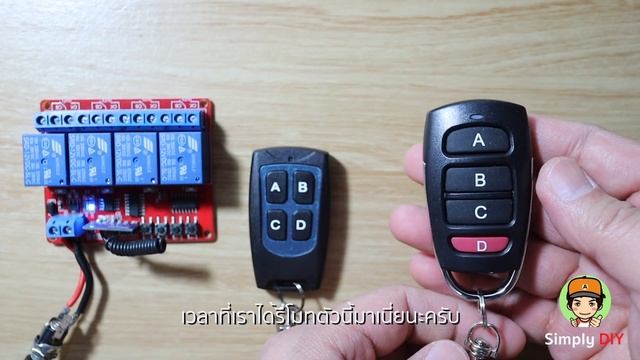Review: RF รีโมทเอนกประสงค์ รุ่น SMG-009