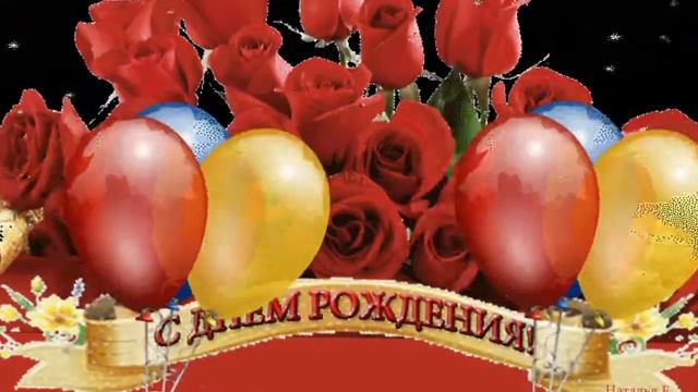 С ДНЕМ РОЖДЕНИЯ, ОЛЕНЬКА! смотреть онлайн