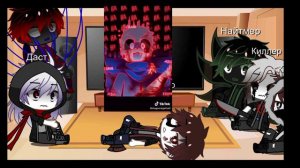 ☆реакция бед гайс на звёздных сансов из тт☆ T-T