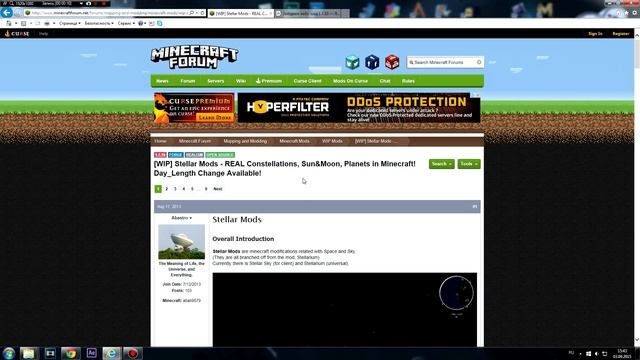 Minecraft 1.7.10 Stellar Sky [Звёздное небо]Обзор смотреть онлайн