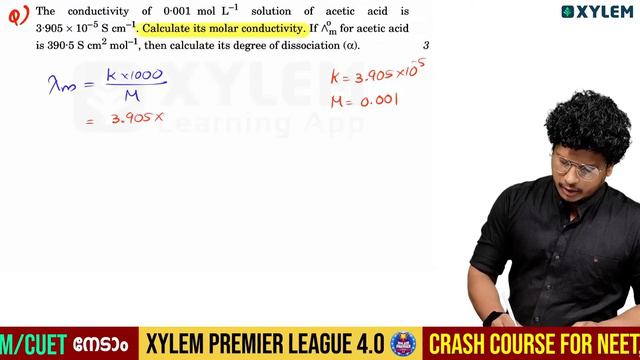 Plus Two Chemistry - Super 30 - Day 1 - Live 1 | Xylem Plus Two смотреть онлайн