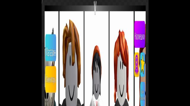 3 игры в Roblox смотреть онлайн