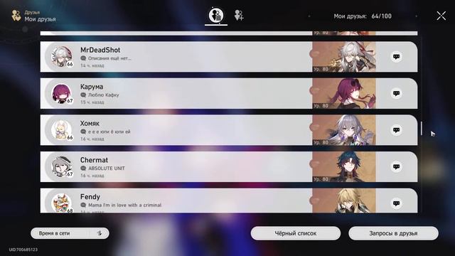 ОБЫЧНОЕ ВОСКРЕСЕНЬЕ В ХСР| Honkai: Star Rail