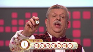 Русское лото тираж №1168 от 26.02.2017