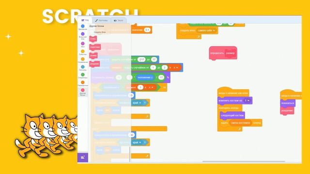 Шутер-охотник на языке Scratch часть-1 #scratch #программирование #скретч #скрэтч смотреть онлайн