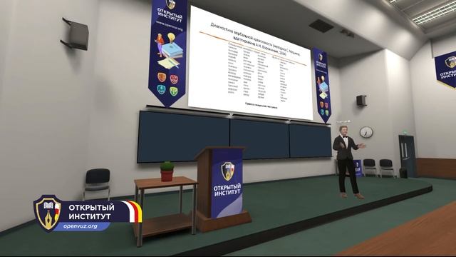 Методики диагностики творческих способностей