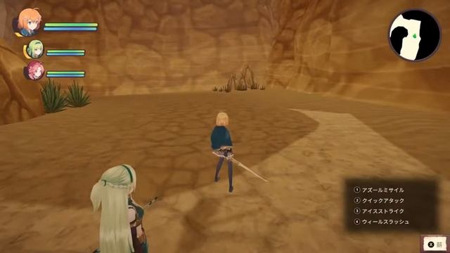 Eternal Radiance 2.17 смотреть онлайн