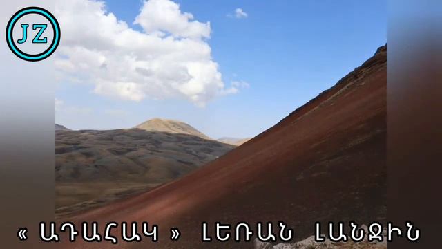 ТОНДРАК И ДЖАН ЗЕЙТУН - АЖДААК ... смотреть онлайн