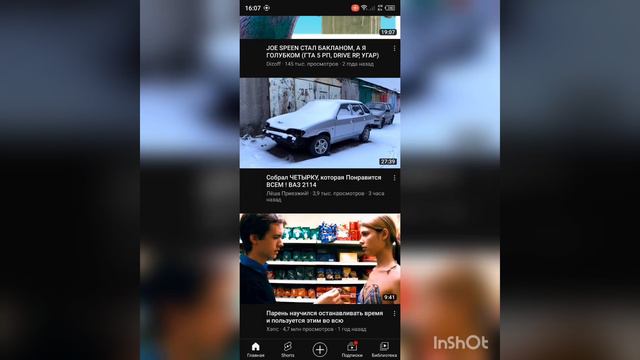 что находится у меня в телефоне???;эксклюзив!