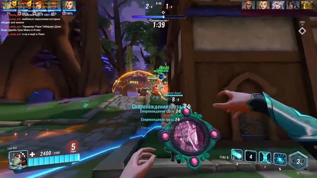 еще одна забытая игра) Paladins