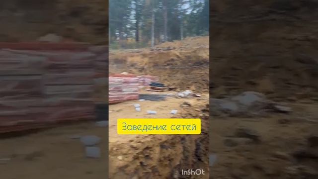 Коттеджный посёлок «Соколики» Дневник строительства ч.1. Земляные работы смотреть онлайн