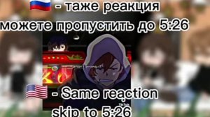 подборка реакция на дазая + реакция семьи дазая на него видео не мои