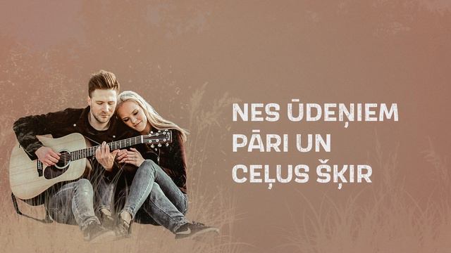 MIĶELIS ĀBOLS - TRĪS VĀRDI смотреть онлайн