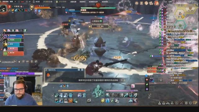 Swords of Legends Online TW - Golden Cage, Special Dungeon 5man Bersker DPS смотреть онлайн
